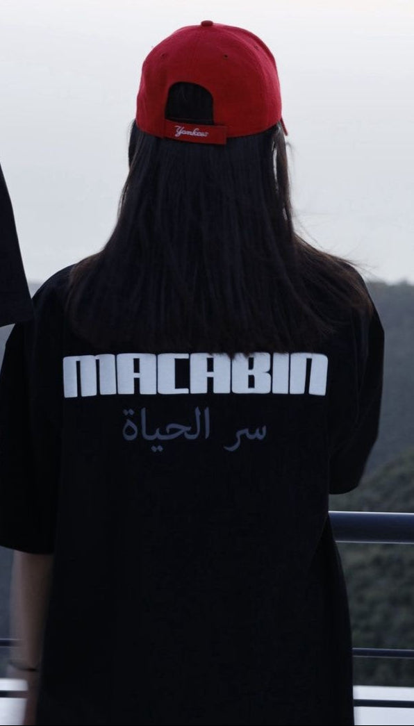 Black Macabin سر الحياة
